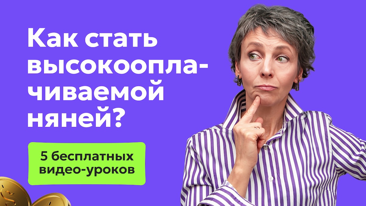 Клуб по подписке с конверсией в оплату 1-го месяца 12%